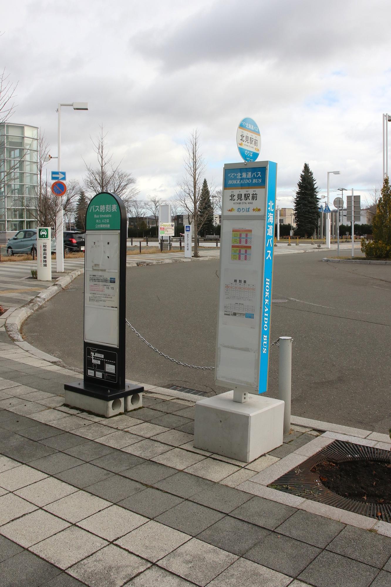 北見駅南口にある北見特急ニュースター号バス停