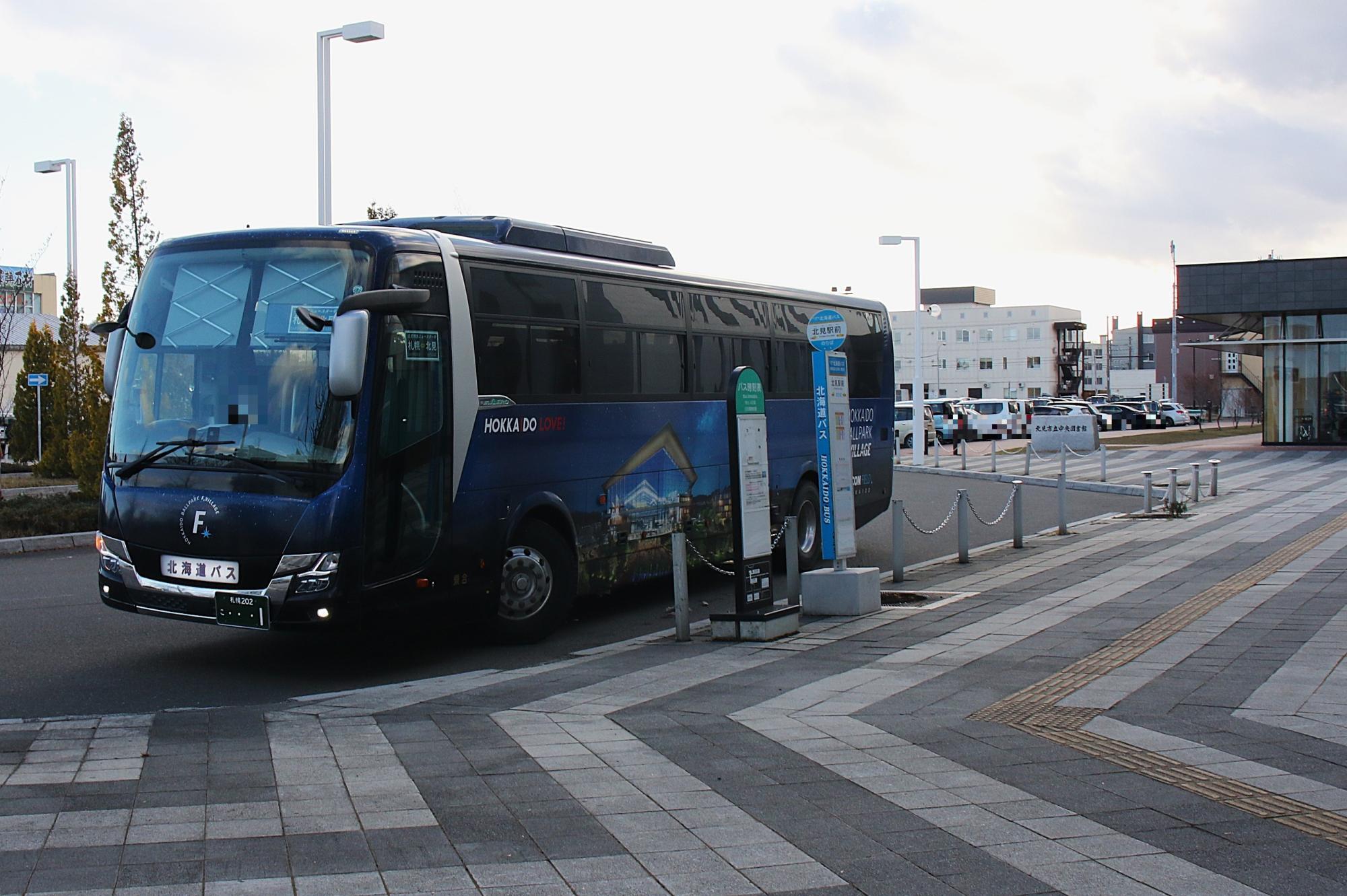 東武イーストモール端野店へ向け発車