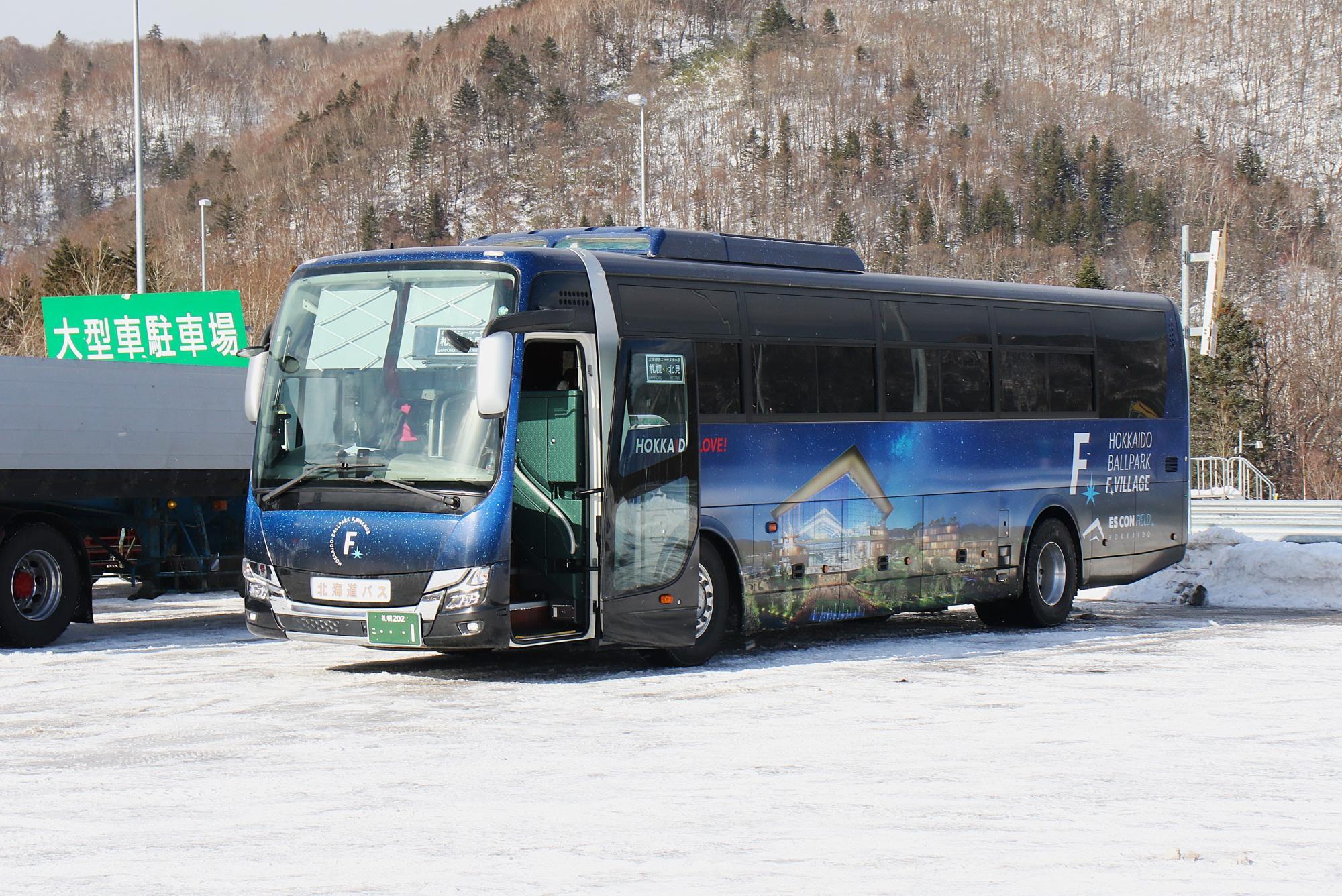 奥白滝インターに停車中の北見特急ニュースター号