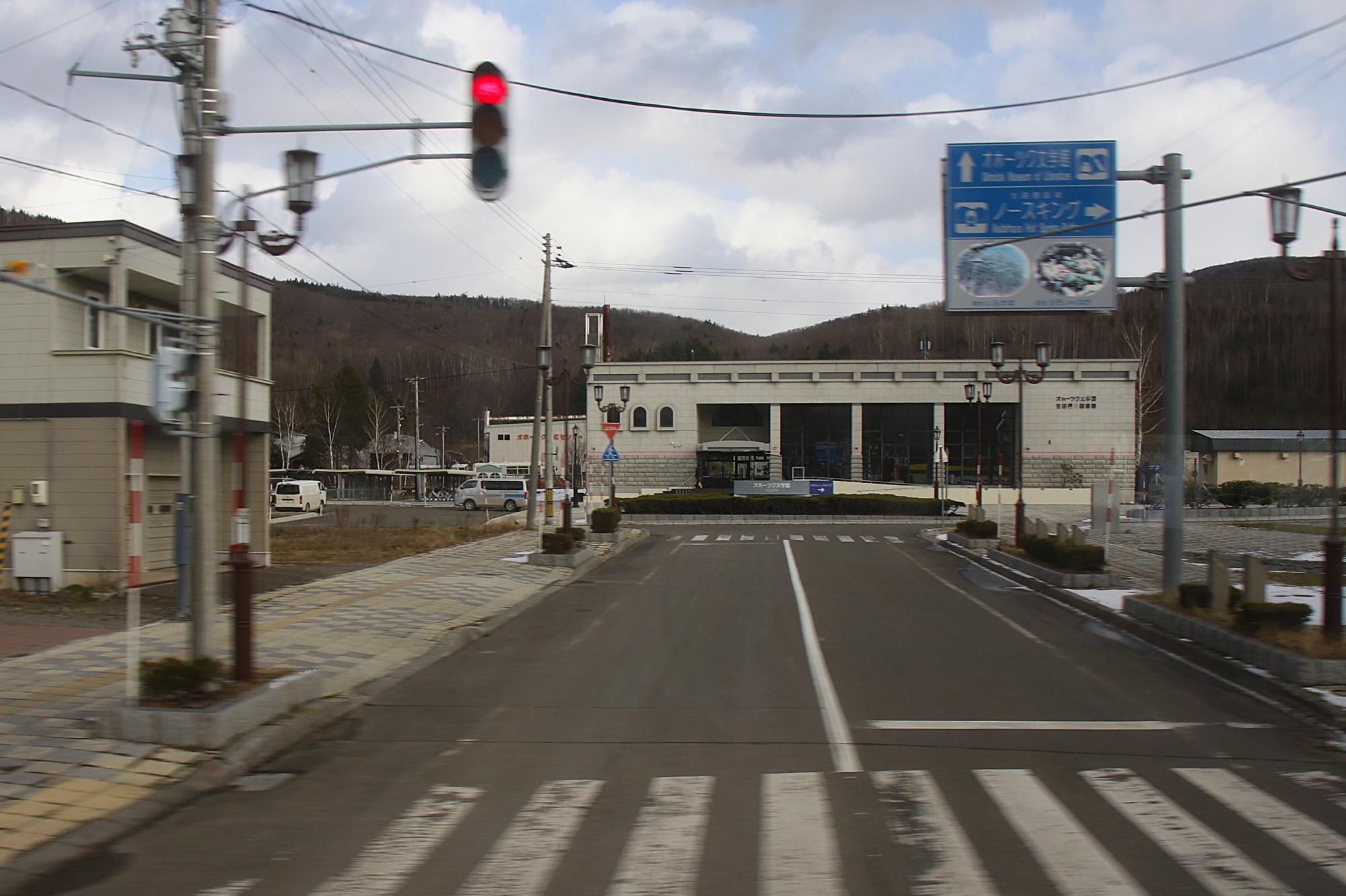 生田原駅・遠軽町生田原図書館・遠軽町生田原オホーツク文学館