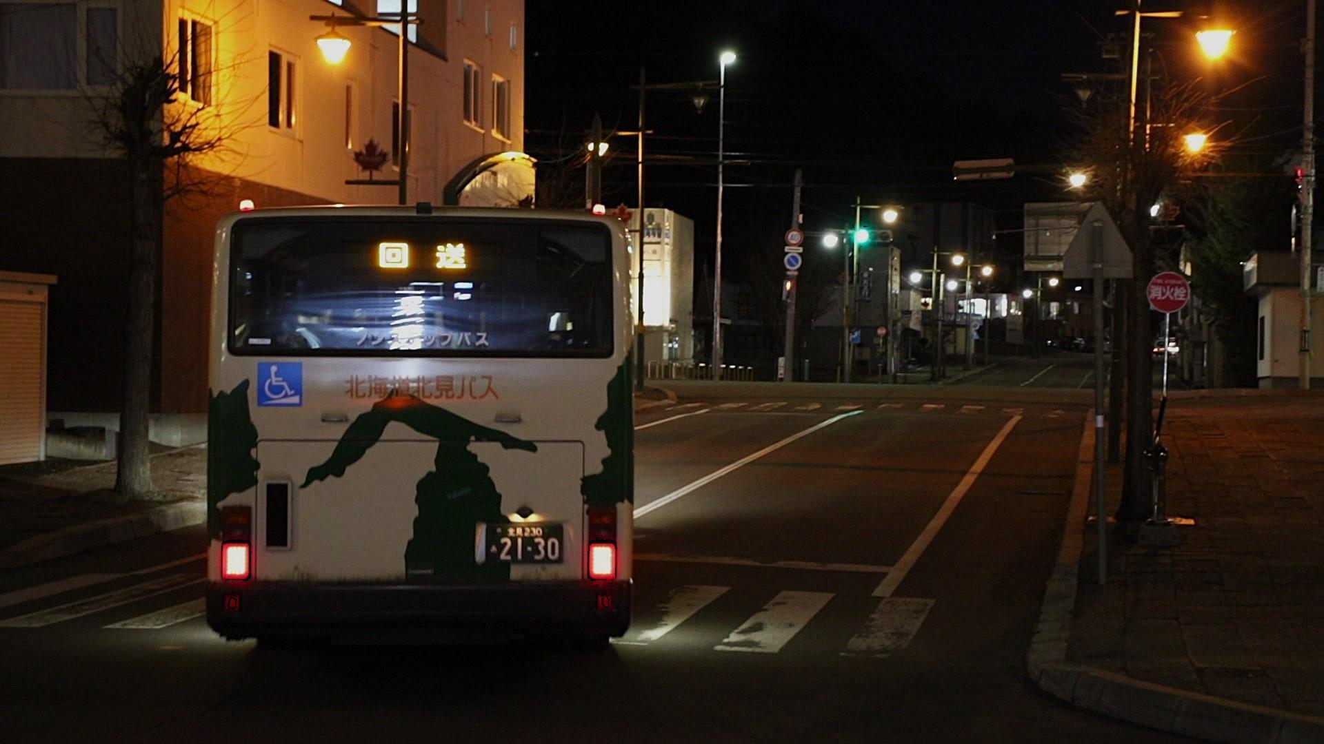 バス停からいったん回送