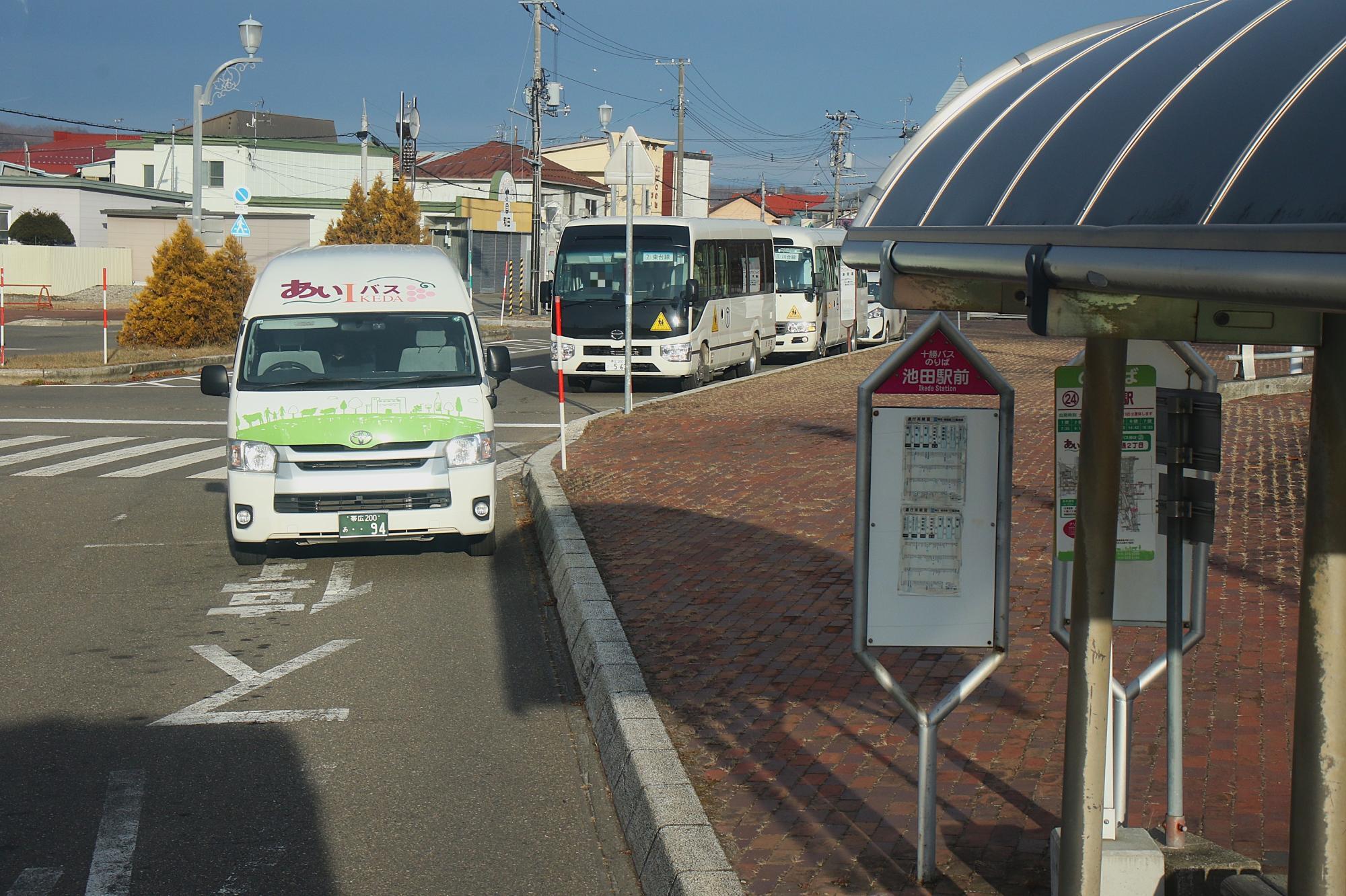 スクールバスが到着し乗り換えた(バス後部から撮影)