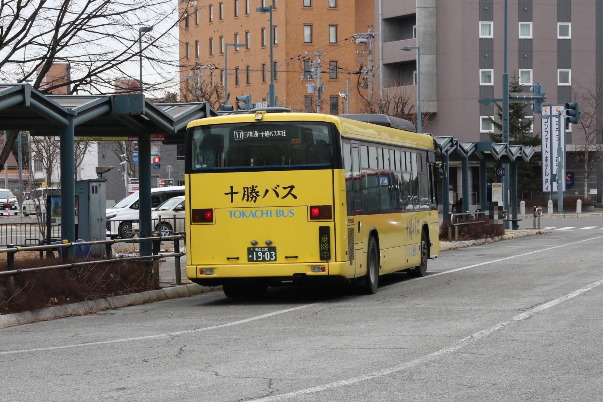 十勝バス本社へ(20分後におびくる到着した陸別線バスを撮影)