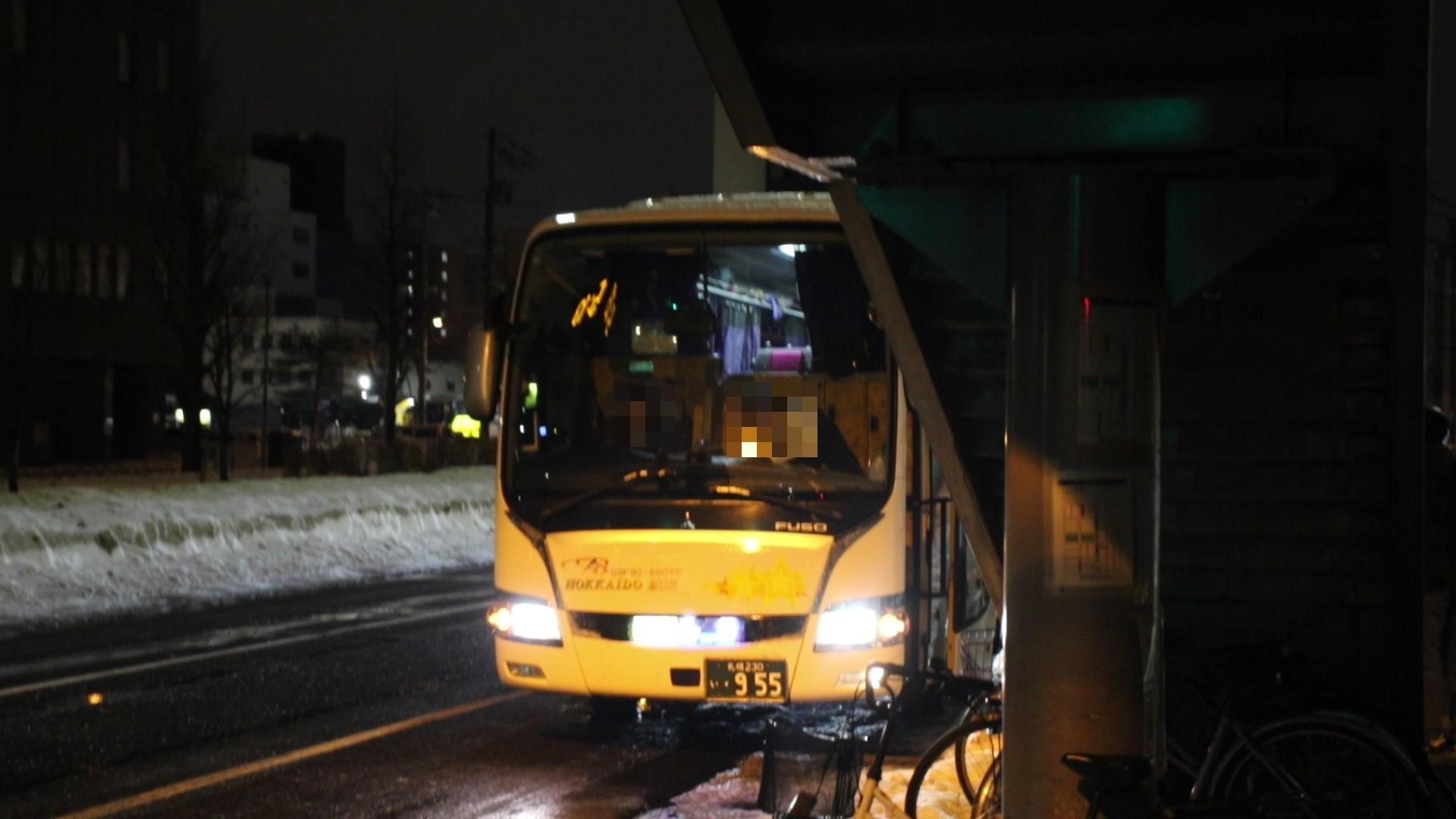 大通バスセンター前に到着