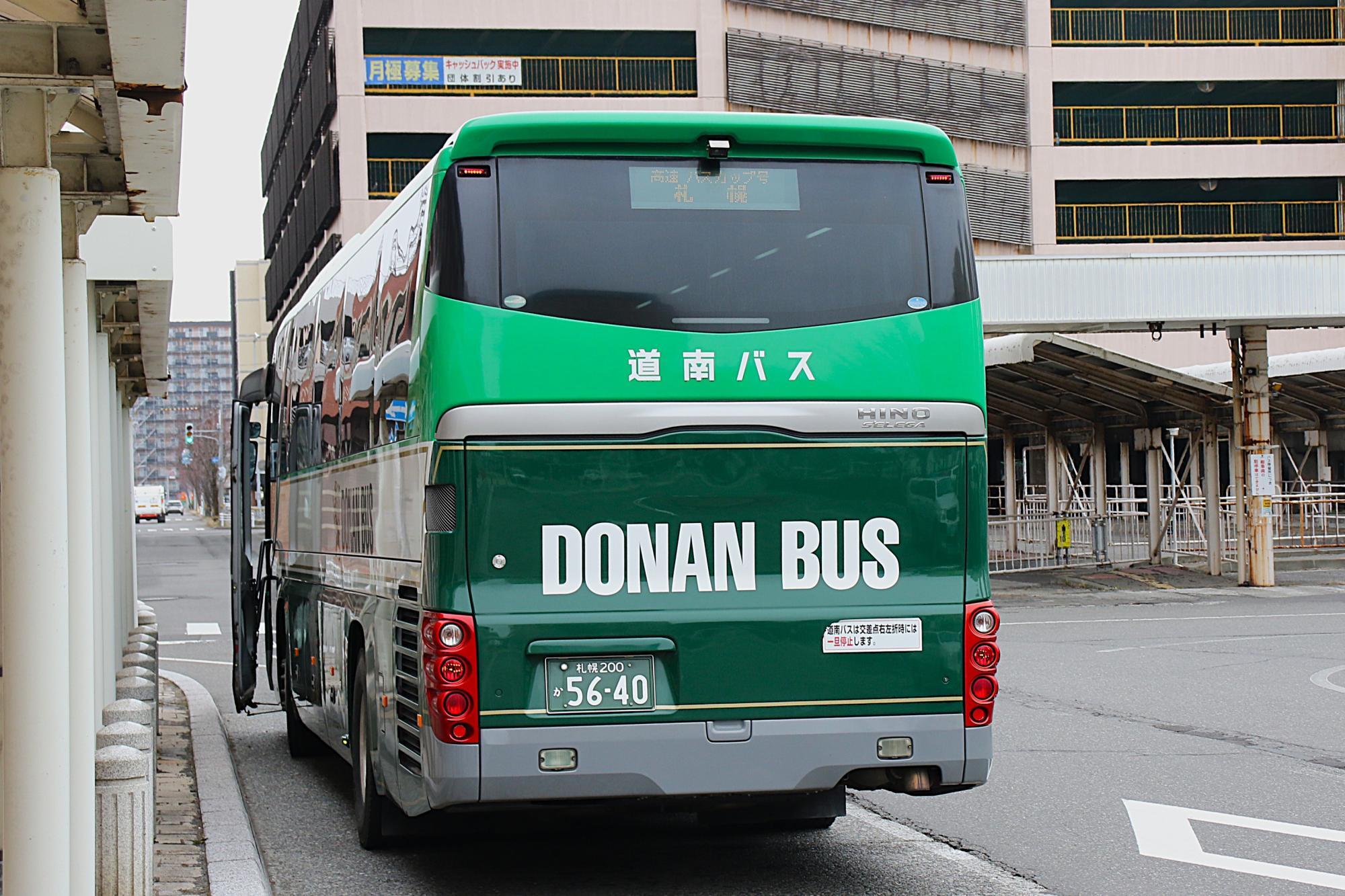 2025年4月減便後に乗車！道南バス高速ハスカップ号(苫小牧→札幌