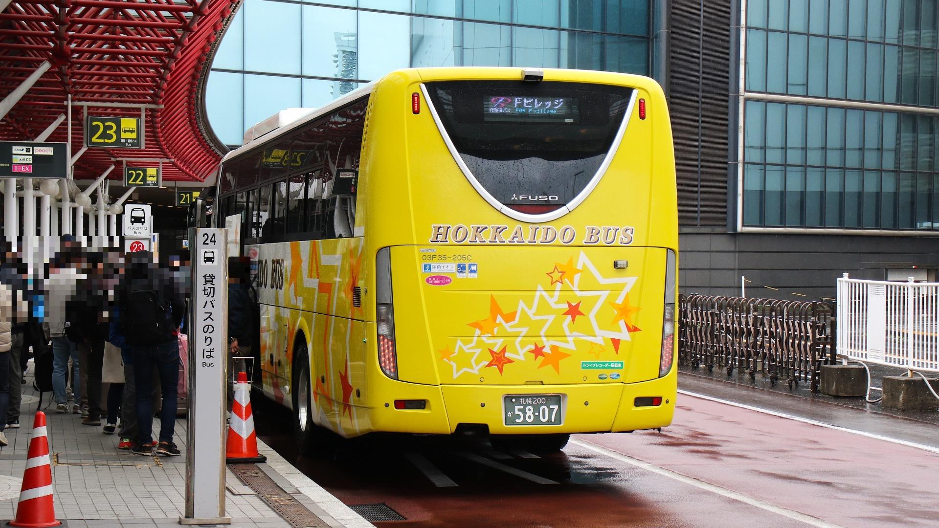 サボ　札幌↔︎帯広　千歳空港経由 hqdefault.jpg