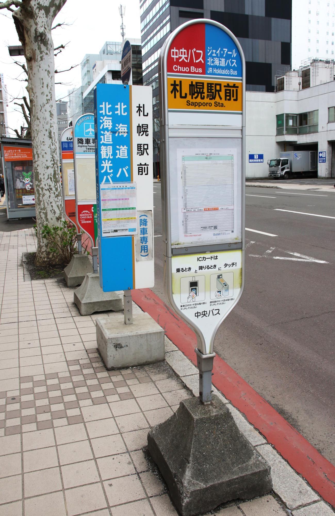 2025年4月より運行中！FビレッジからJR札幌駅前まで「直球」バス