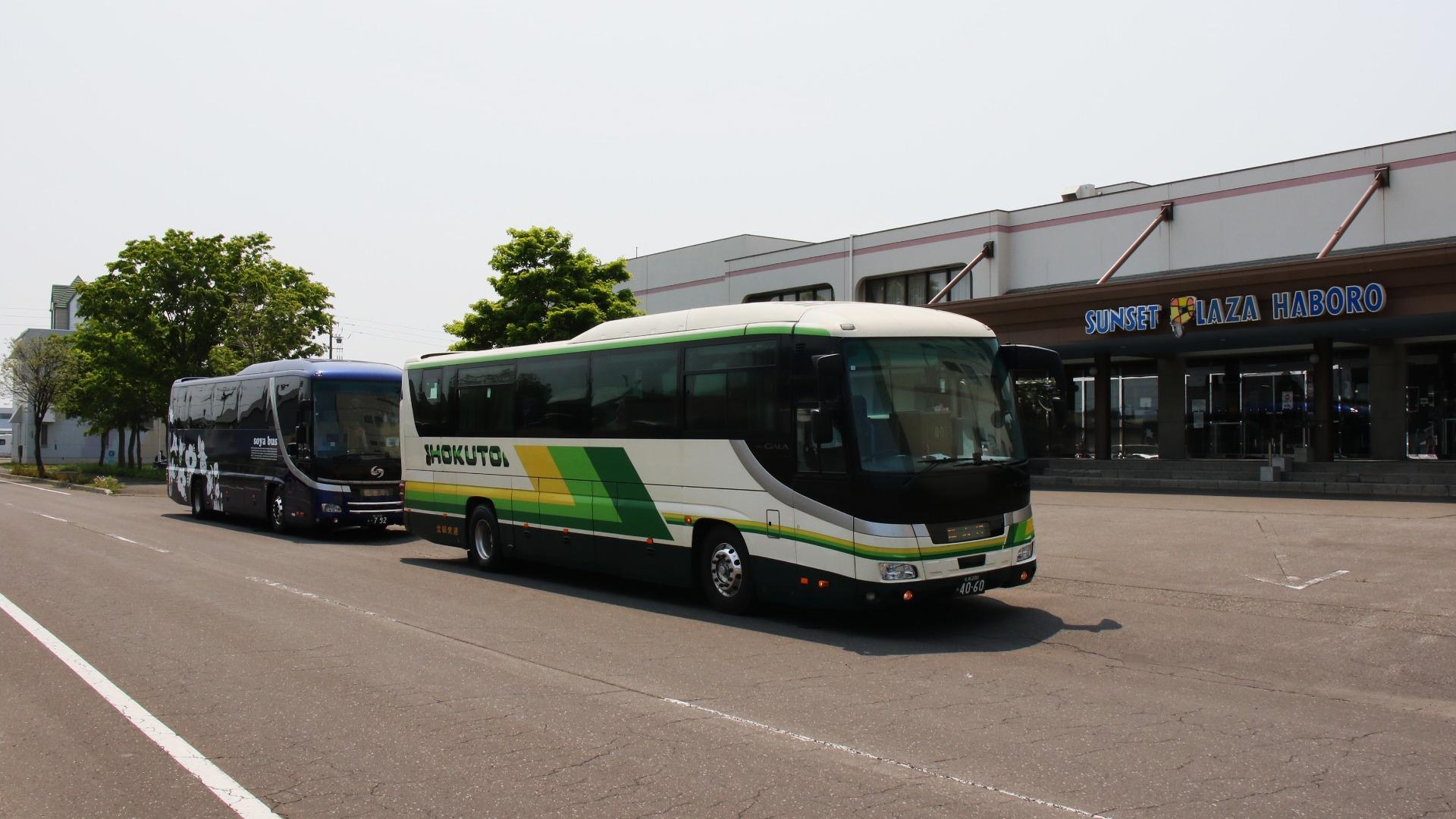沿岸バス バス停 丸板 苫前高校 木製 北海道 沿岸バス株式会社｜札幌・旭川・増毛・留萌・羽幌・遠別・豊富