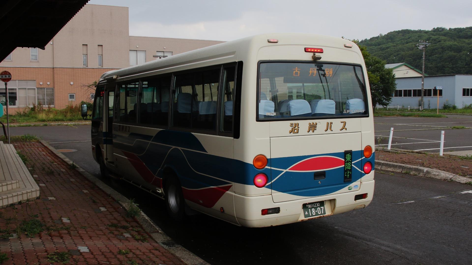 沿岸バス バス停 丸板 苫前高校 木製 北海道 日本海側と内陸を結ぶ旧国鉄羽幌線代替バスが運行中！沿岸バス