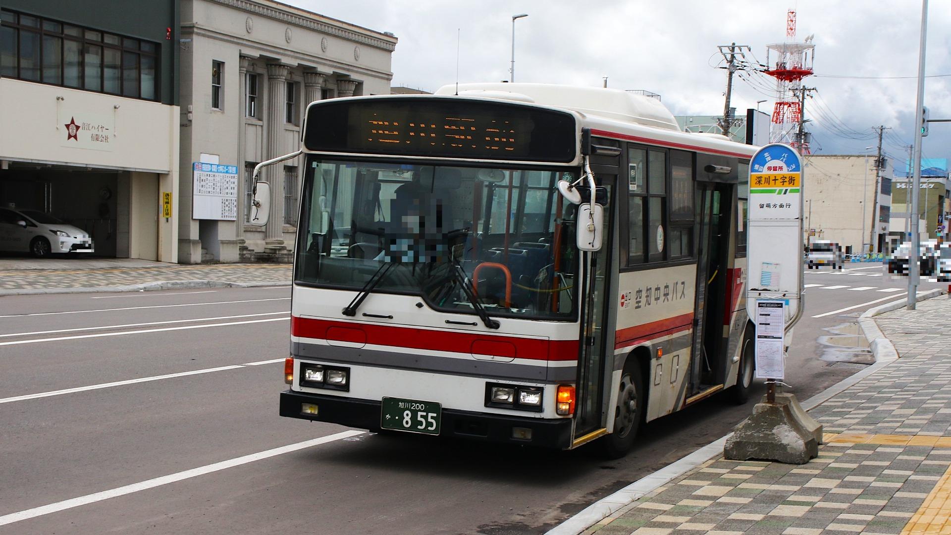 2025年10月に廃止！空知中央バス深旭線(旭川→深川)にお別れ乗車