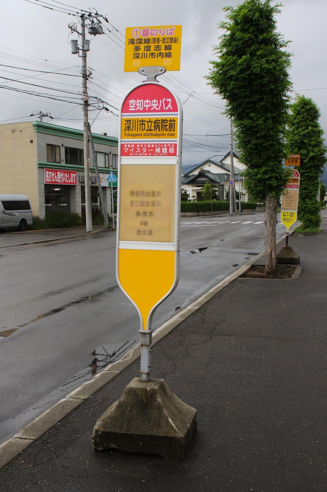 バスガイド教本　中央道 Amazon.co.jp: 中央自動車道のバスガイドご案内シナリオ: 【バス
