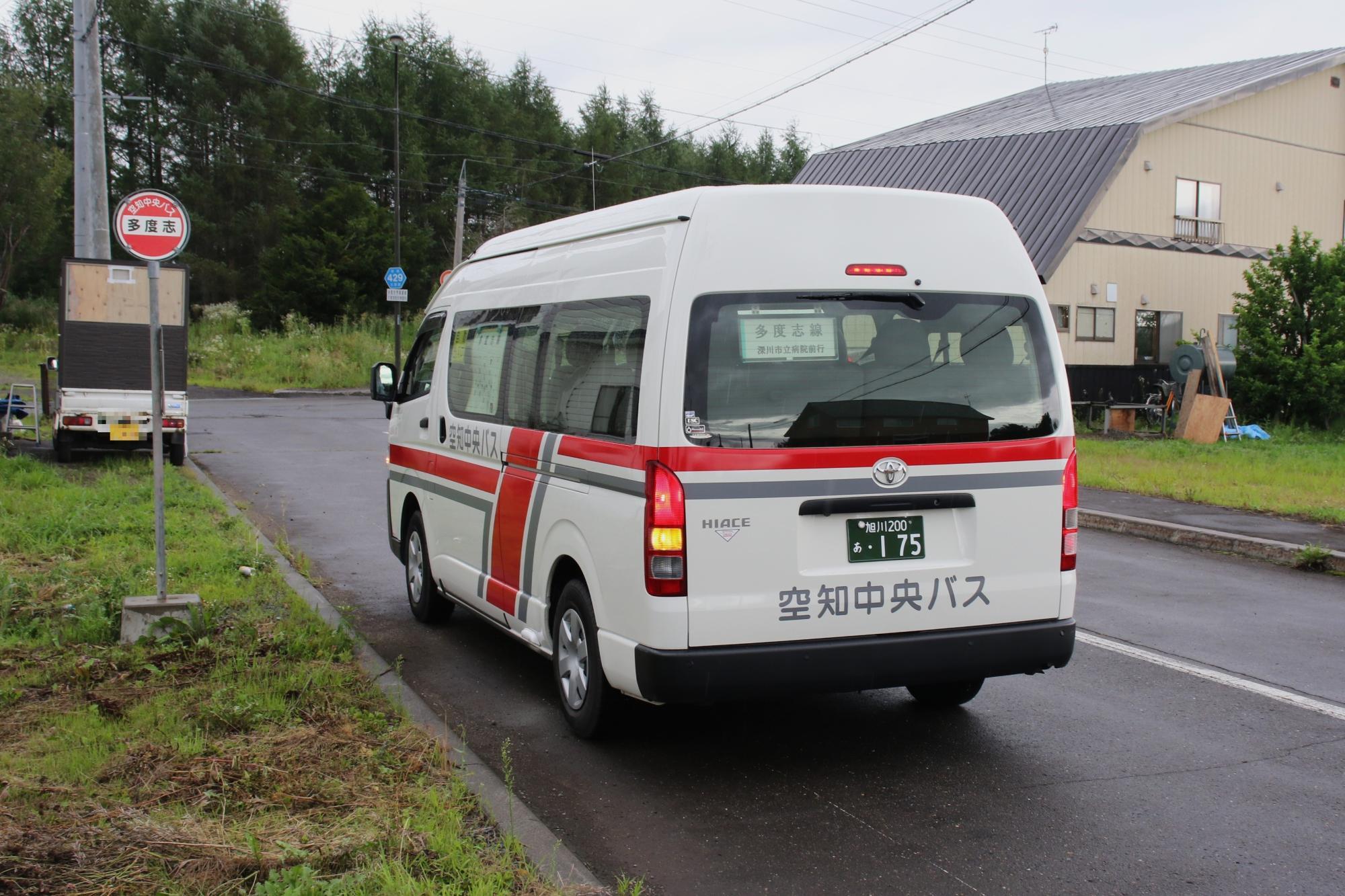 バスガイド教本　中央道 Amazon.co.jp: 中央自動車道のバスガイドご案内シナリオ: 【バス