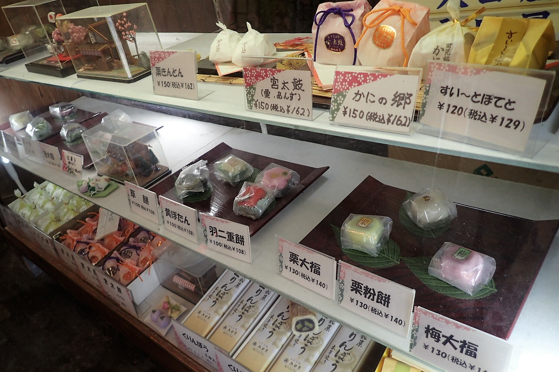 レジカウンターの下に並んだ和菓子