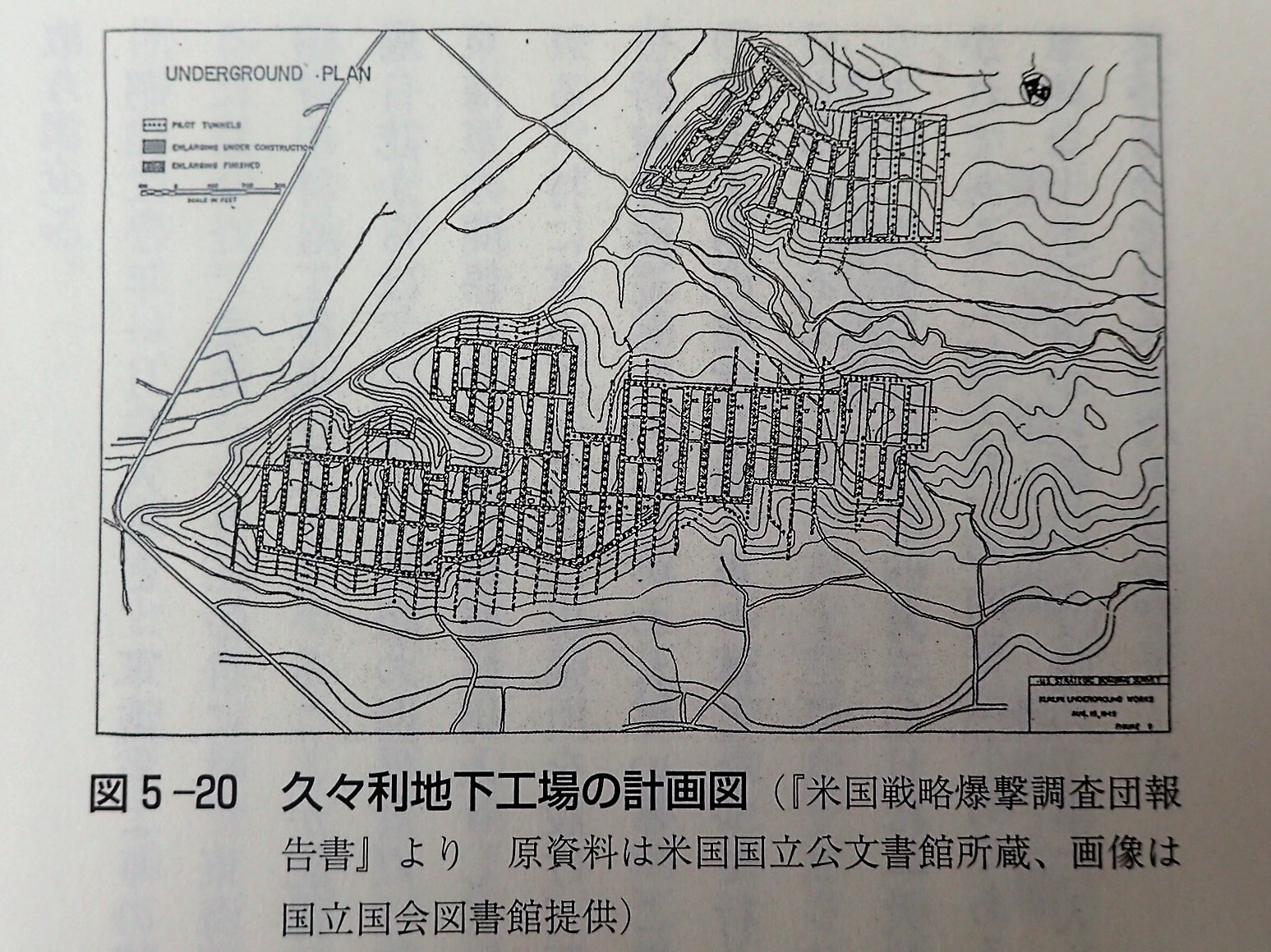 久々利地下工場の計画図　資料提供　可児市史