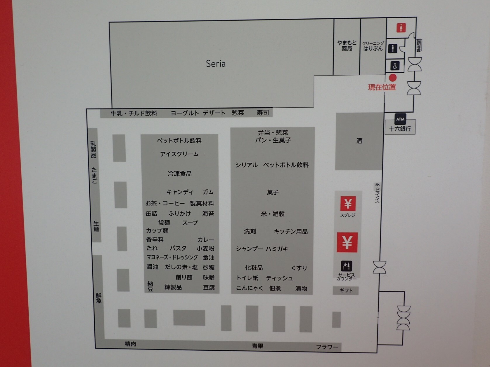 西友可児桜ヶ丘店の案内図