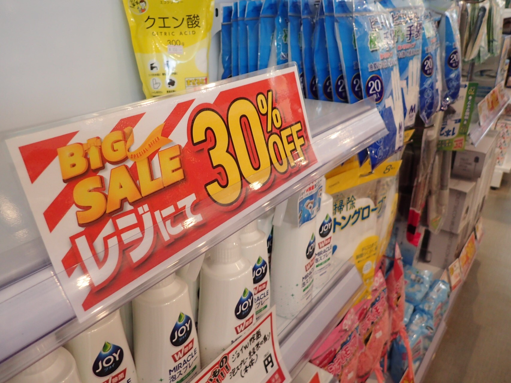 多治見市】閉店セール開催中。値下げ価格から更に30%OFFで 多治見市】閉店セール開催中。値下げ価格から更に30%OFFで