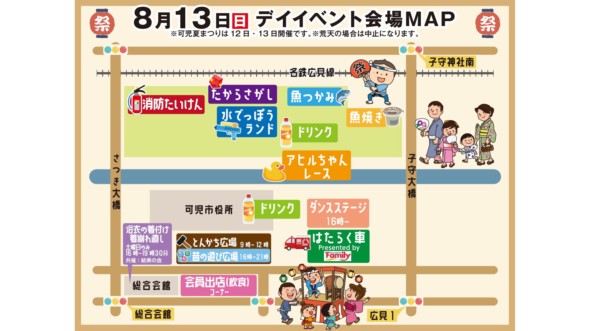 デイイベント会場MAP　画像提供・可児夏まつり2023実行委員会様