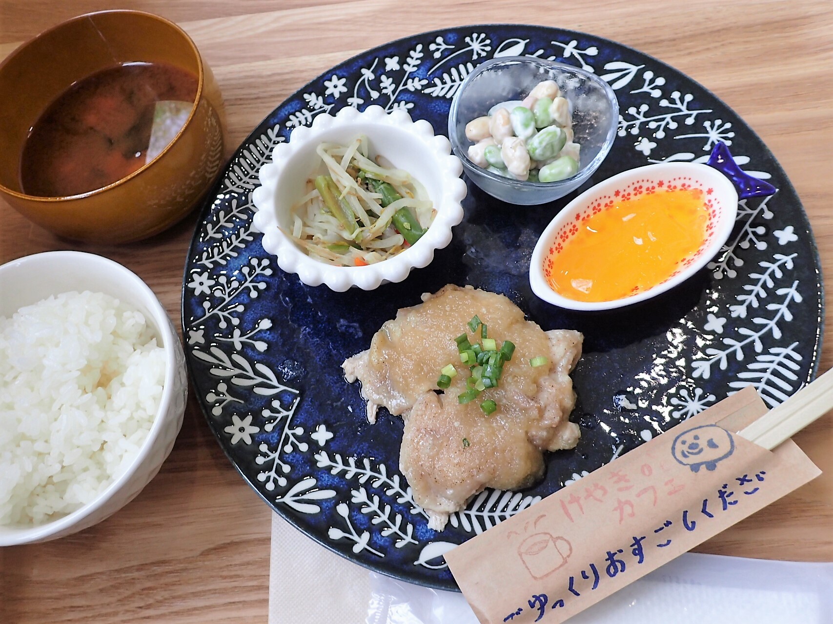 日替わりランチ（お肉）