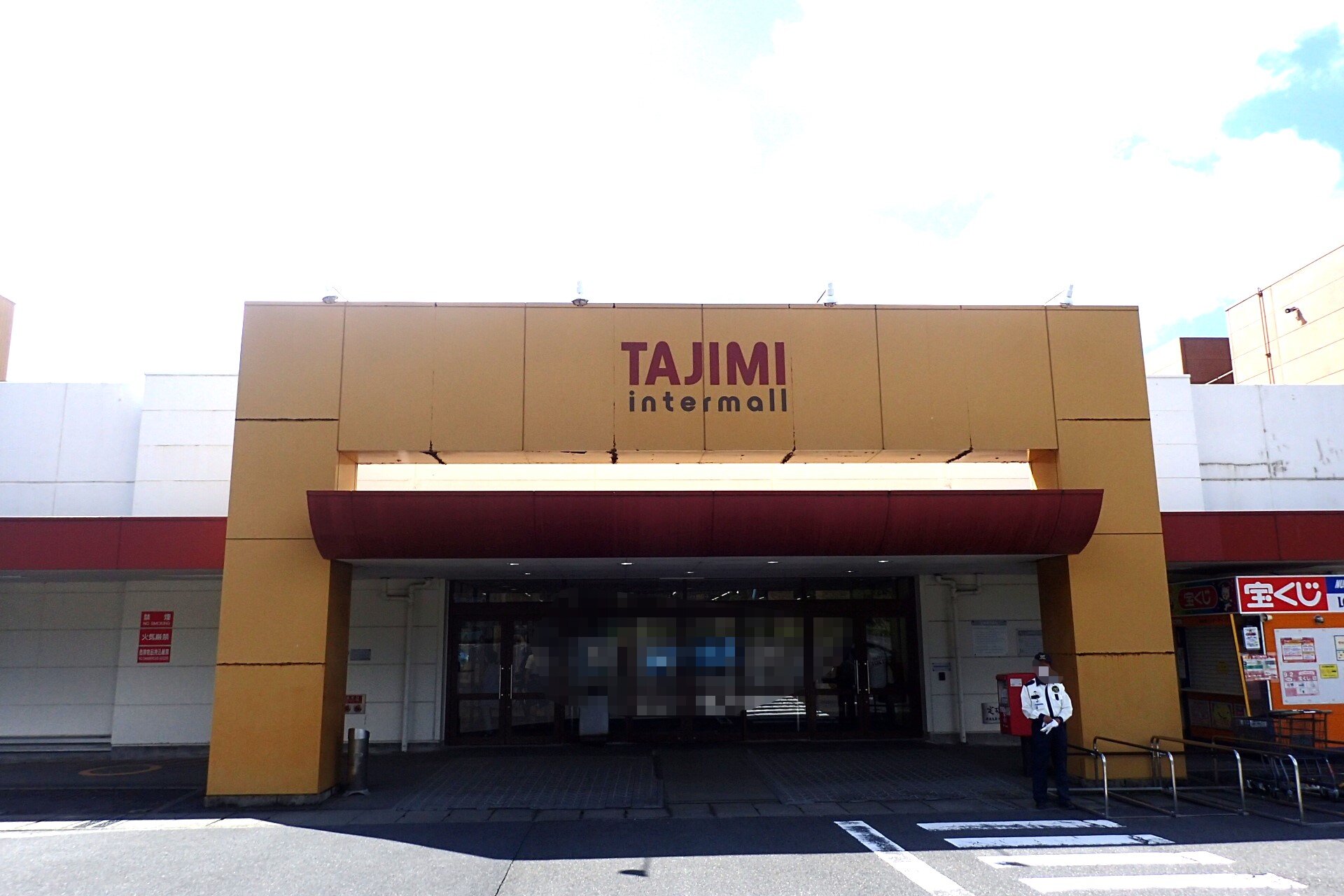 TAJIMI inter mall