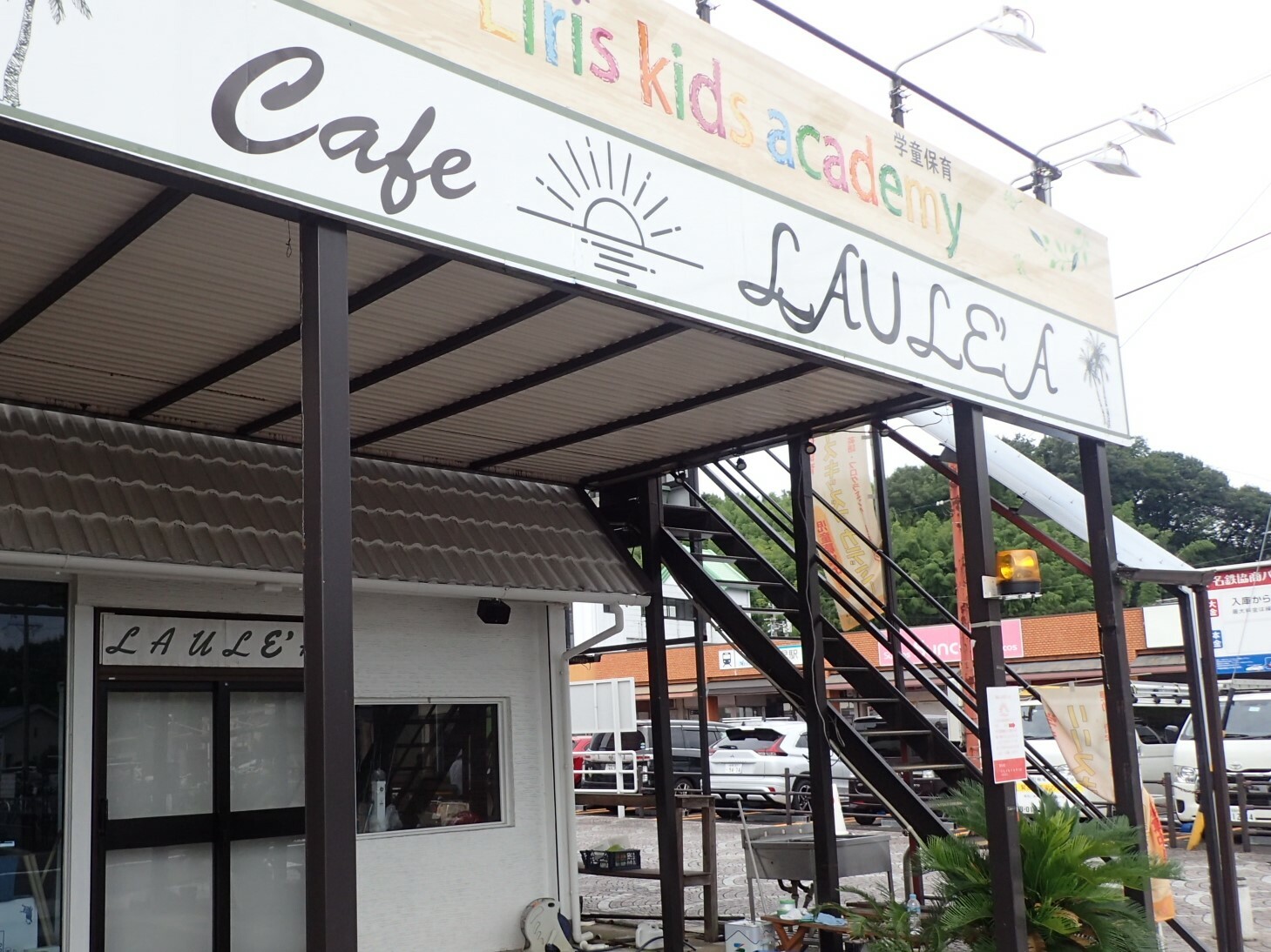 Cafe LAULE`A 