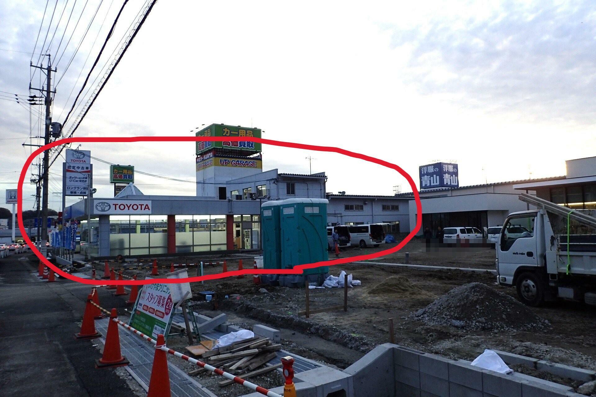 写真に写っている看板には「ネッツトヨタ岐阜  U－Car可児店」と表記されています。