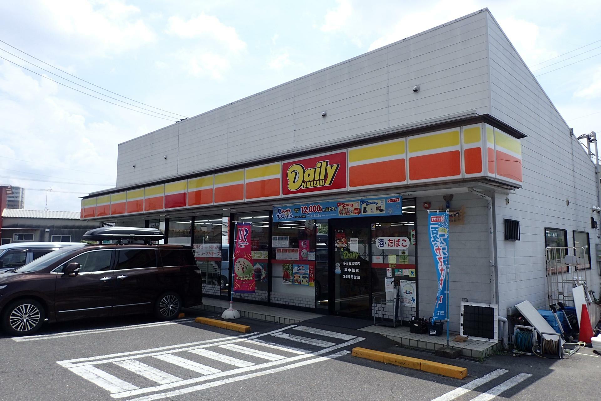 デイリーヤマザキ 多治見宝町店