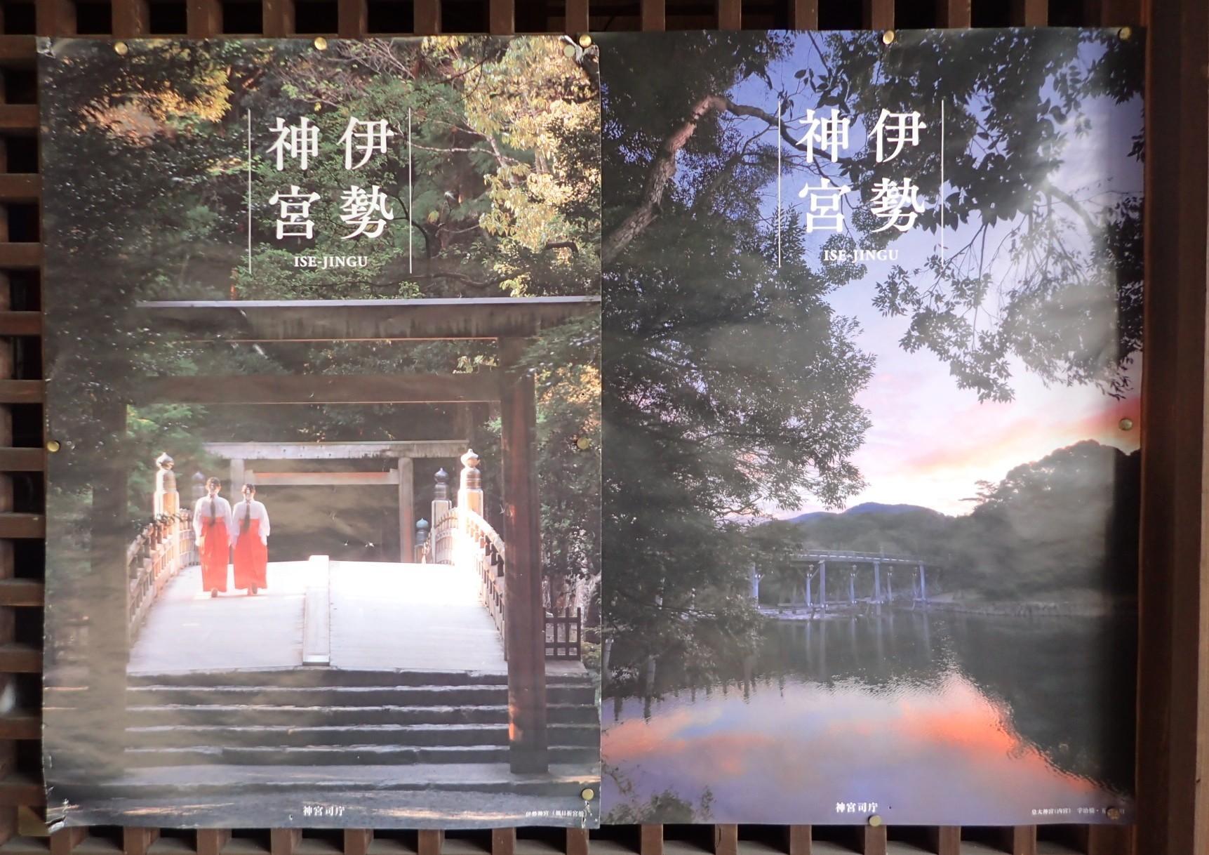 可児市】20年に一度の神事「御神木奉迎送」を体験|白鬚神社で 可児市】20年に一度の神事「御神木奉迎送」を体験|白鬚神社で