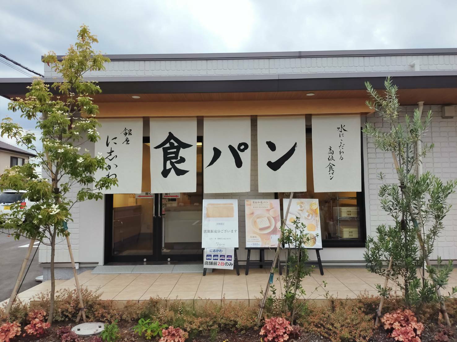 県内ではこの宇都宮鶴田駅前店が唯一の店舗となります