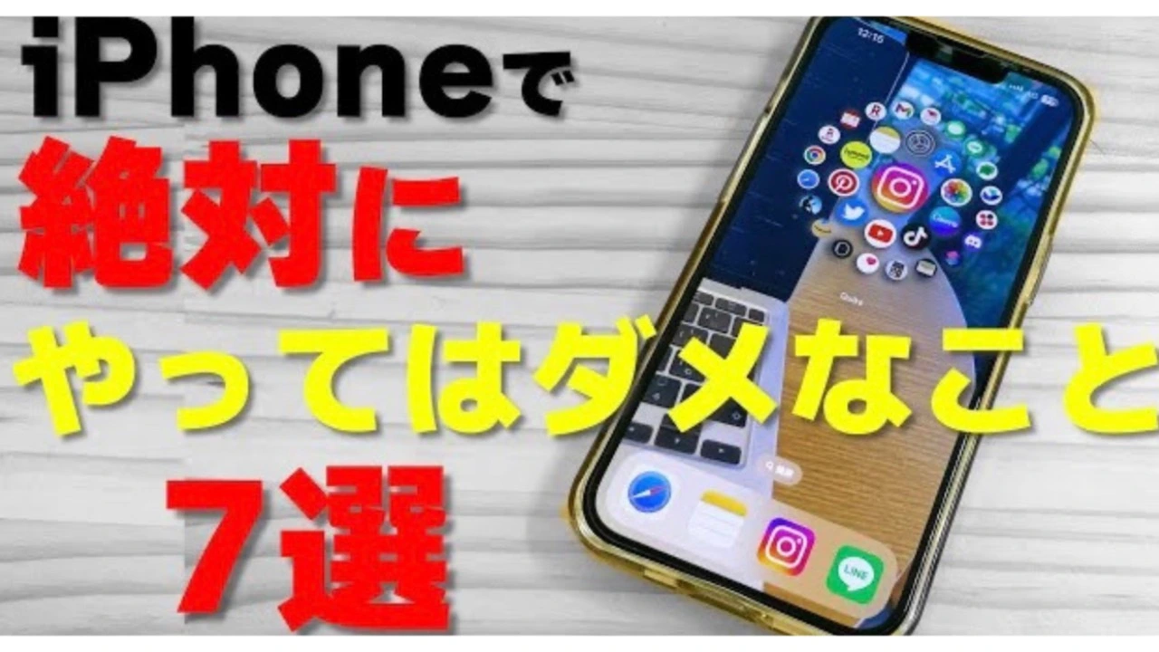 半年前にゲオで購入したiPhone X です。 - ソフトバンク