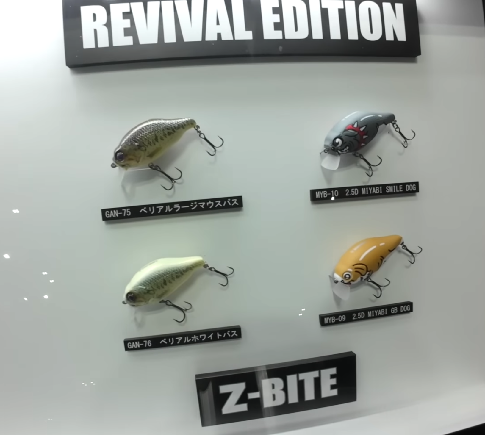 最速レポート】釣りフェス2026開幕！新作バス釣りルアーから異色コラボ