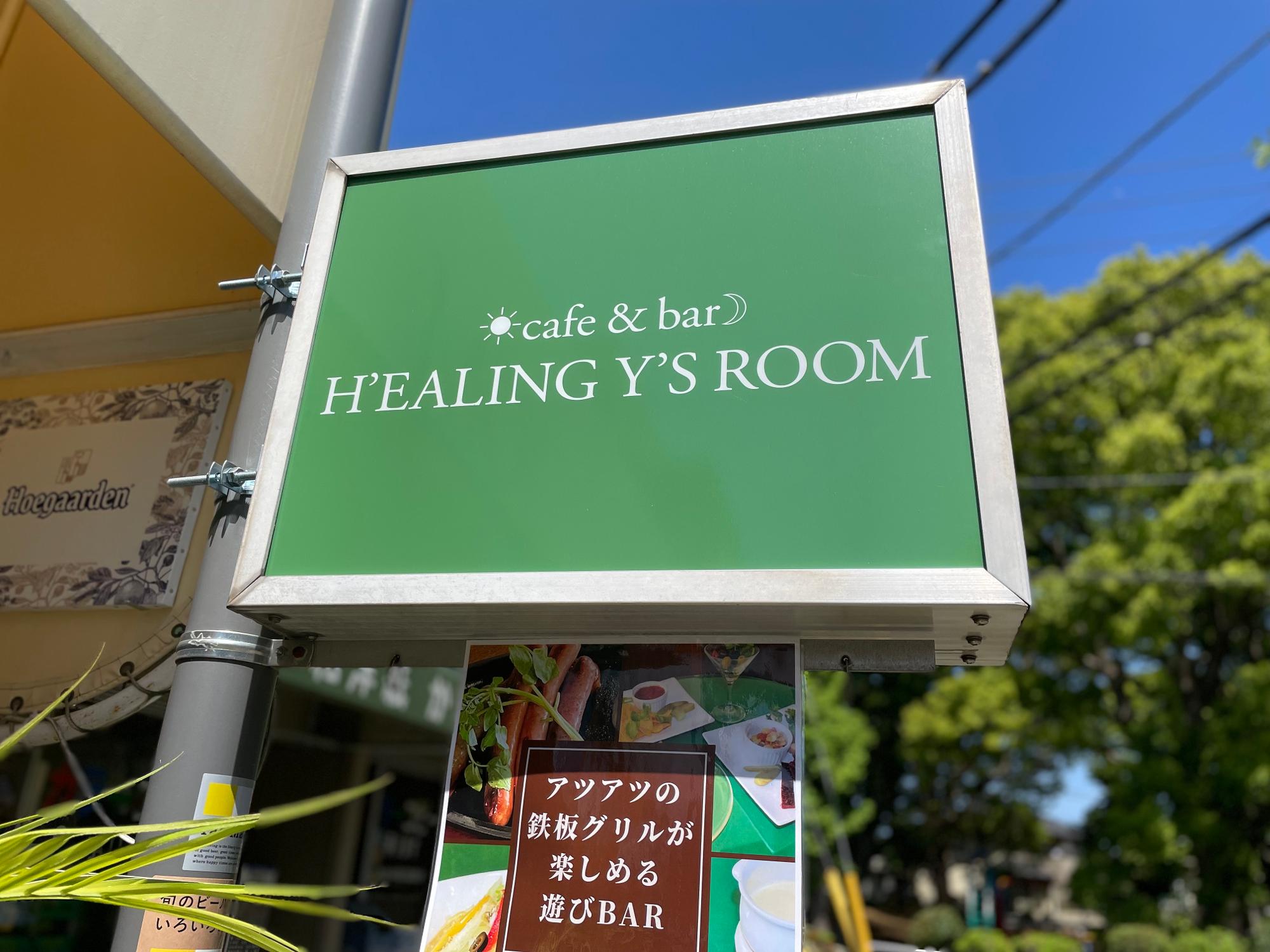 カフェ閉店の為全てまとめて 40万円