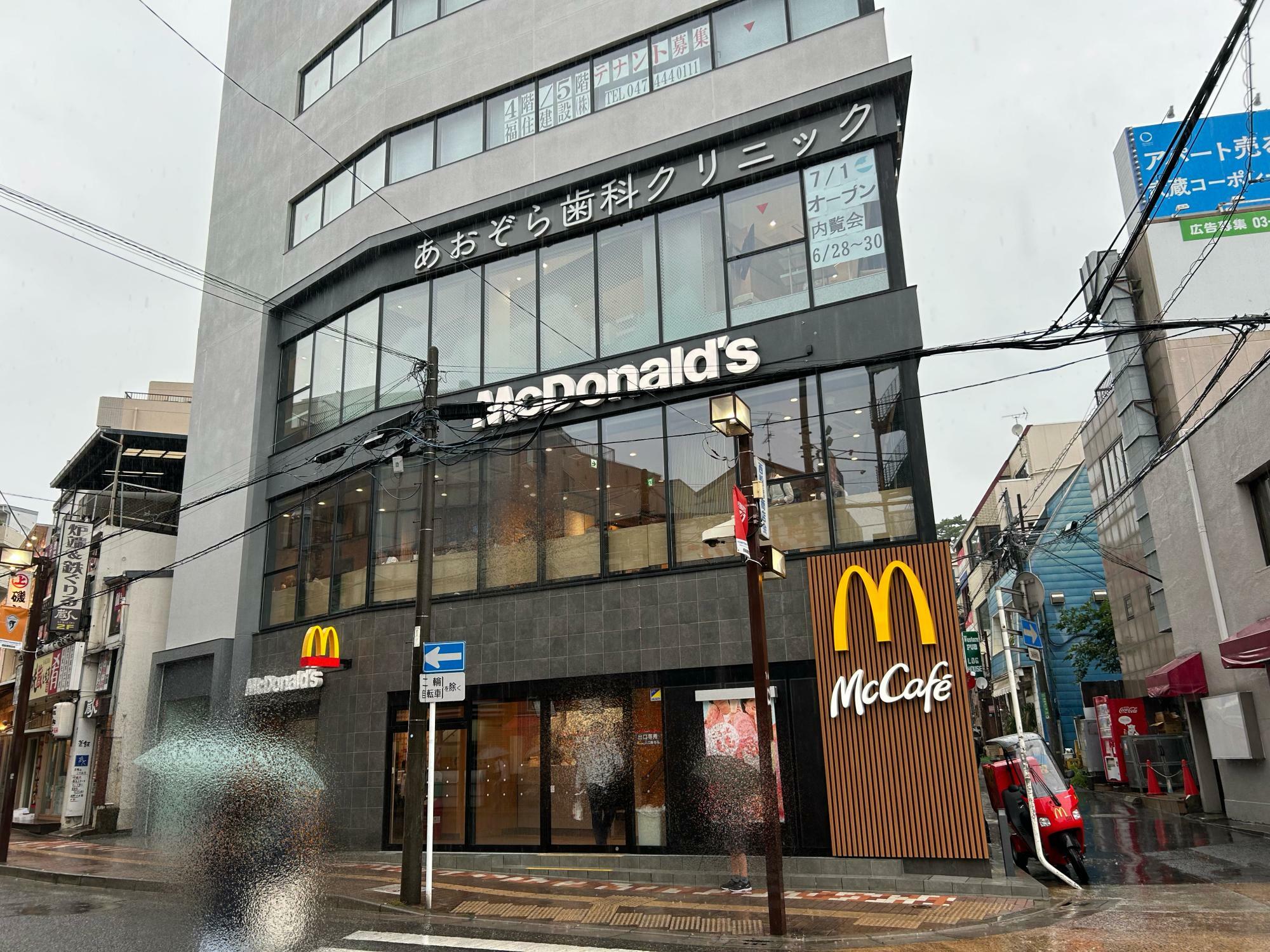 新しくオープンしたマクドナルド西船橋北口店