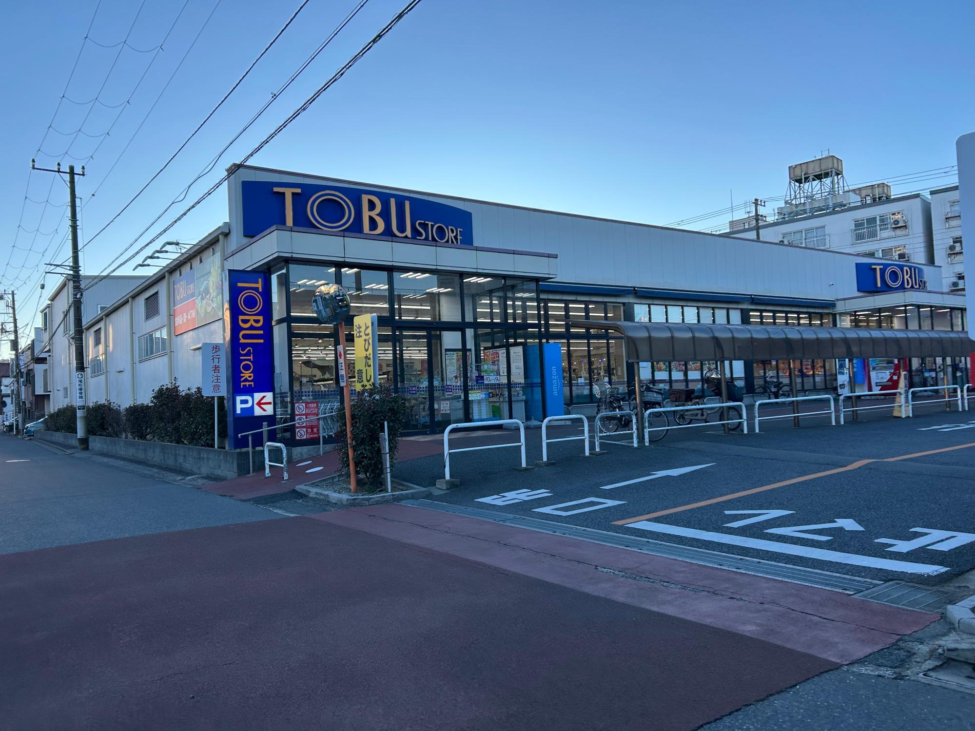 船橋市】地域の方の生活を支えてきた市内2軒のスーパーが、1月末