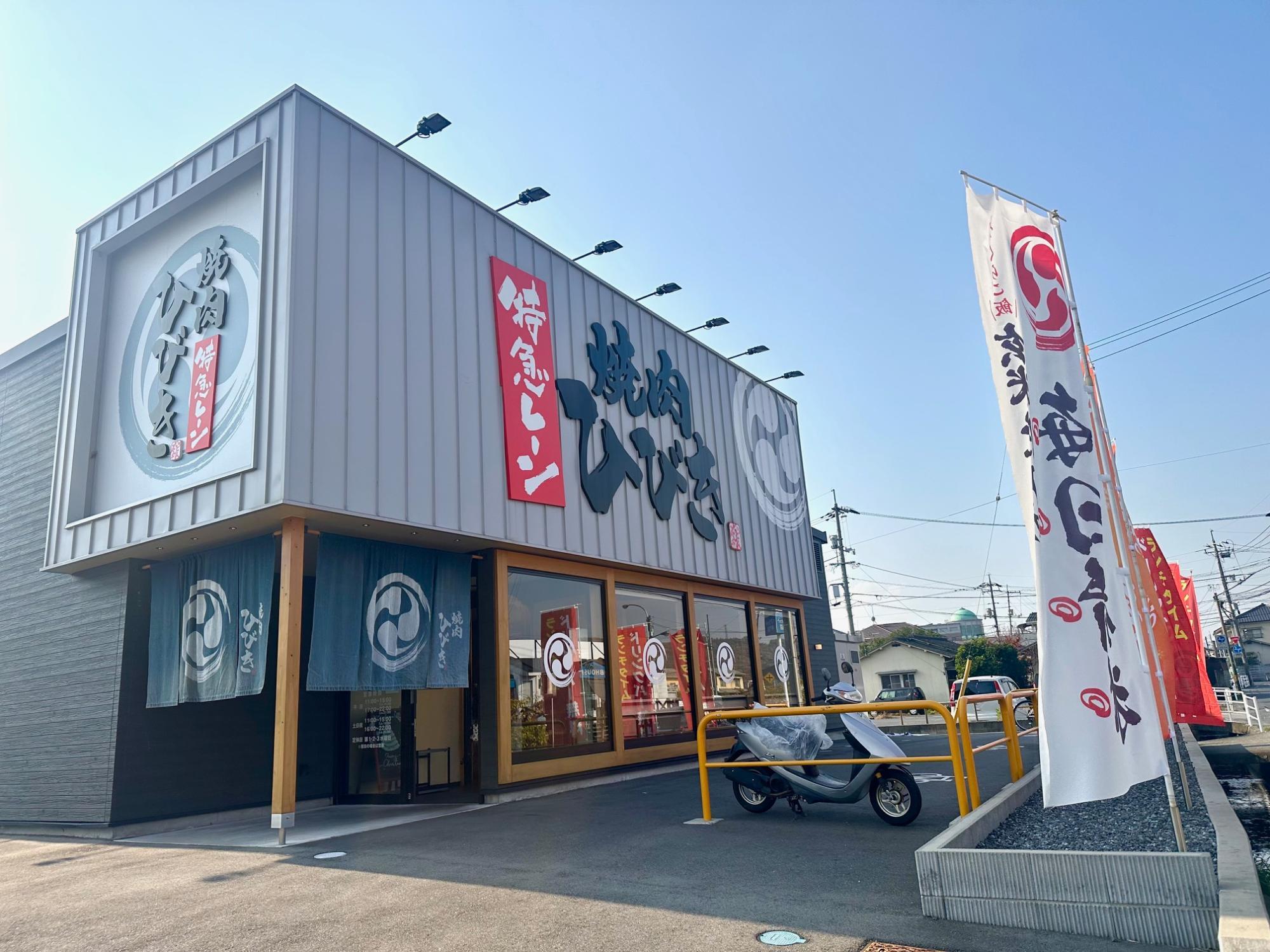 店舗外観（入口）