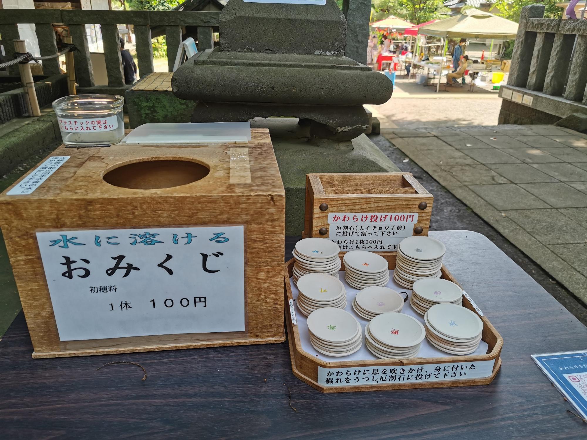 茅ヶ崎市】座敷わらしと出会えるかもしれない鶴嶺八幡宮に行っ 茅ヶ崎市】座敷わらしと出会えるかもしれない鶴嶺八幡宮に行っ