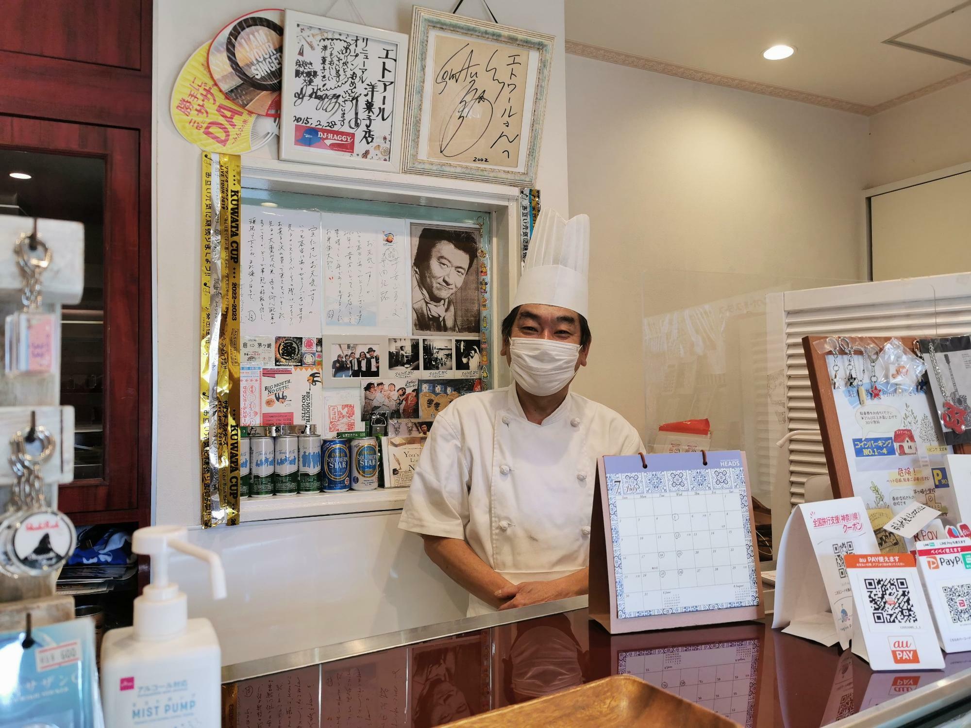 茅ケ崎市】サザン愛がスゴイエトアール洋菓子店！45周年記念クッキーも