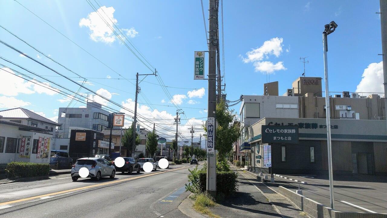 松本街道