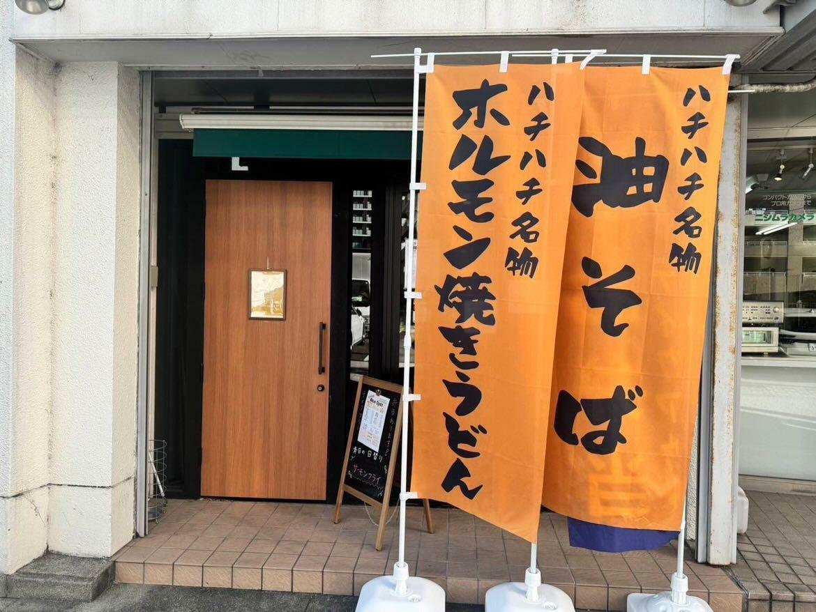 四日市市役所の裏の通りを国道1号線方面に少し進んだところにお店があります。