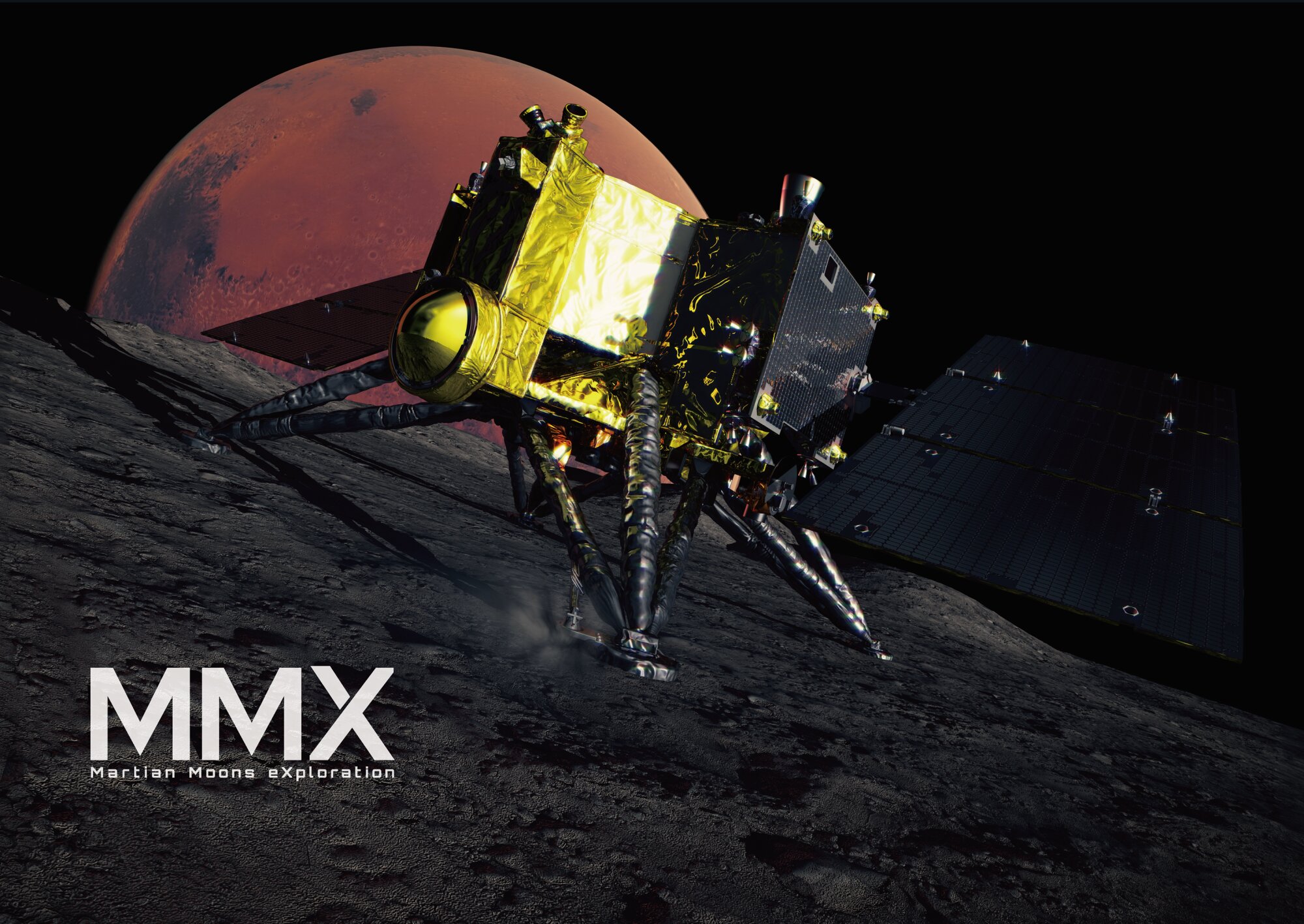 火星衛星探査計画「MMX」©JAXA