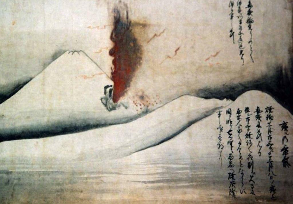 宝永大噴火を描いた絵図「夜ルの景気」 出典：Wikipedia