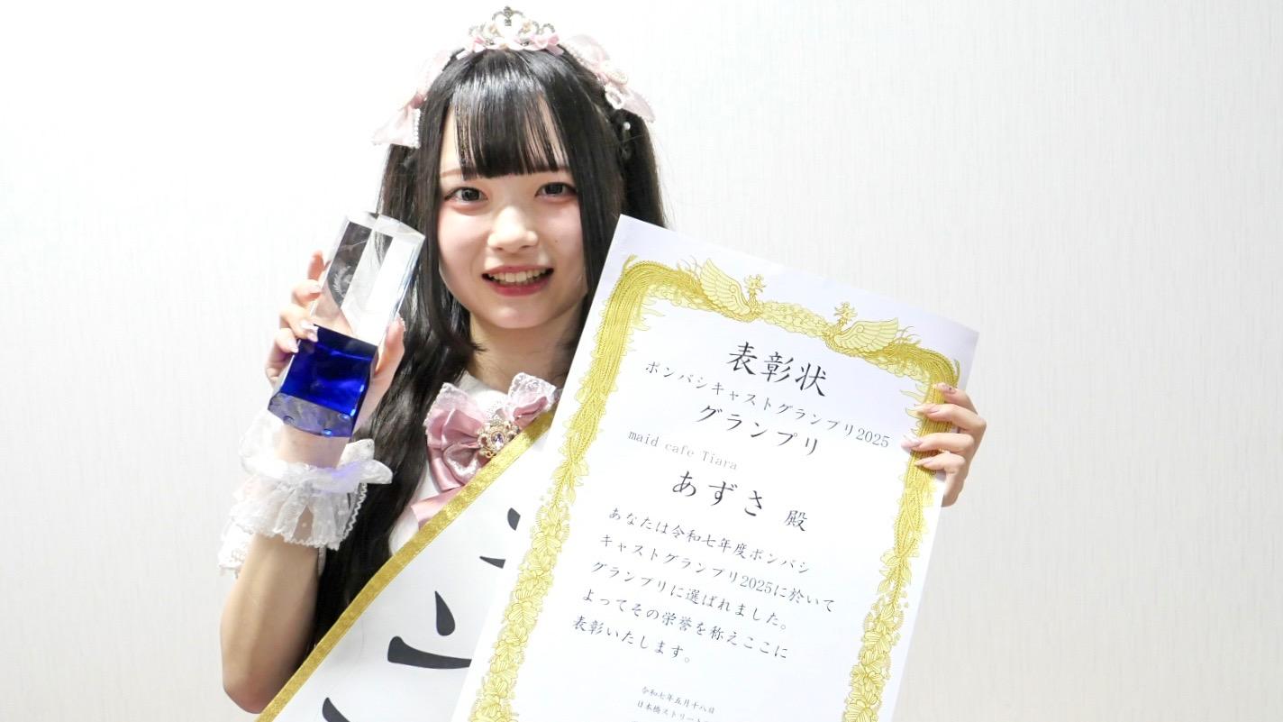 ティアラさま専用です。 TiaRa さま専用です♪