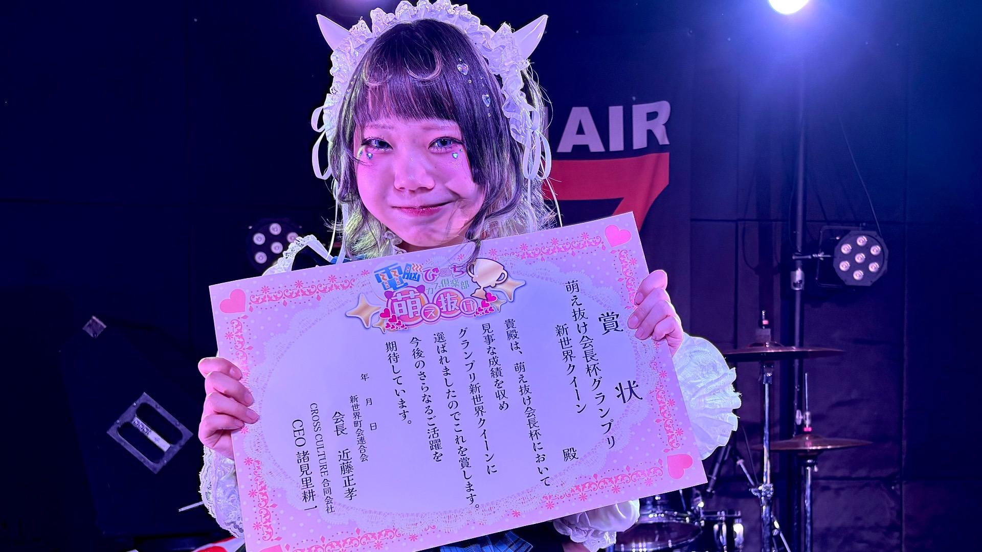 大阪市浪速区】香西かおりさん、サンテレビ新番組に出演！新世界に集う