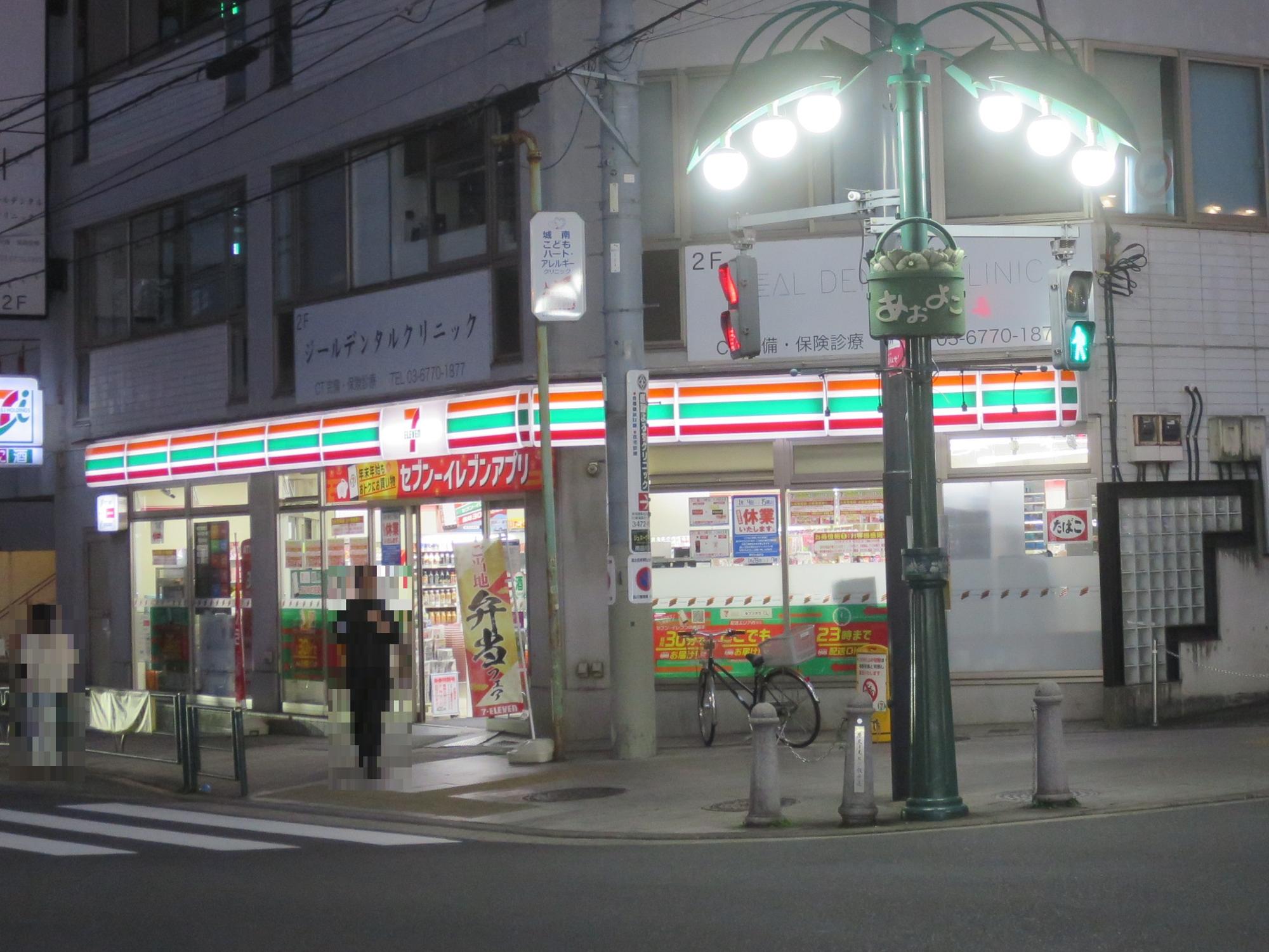 品川区】青物横丁のセブン-イレブンが1/4の15時まで、セールを実施中