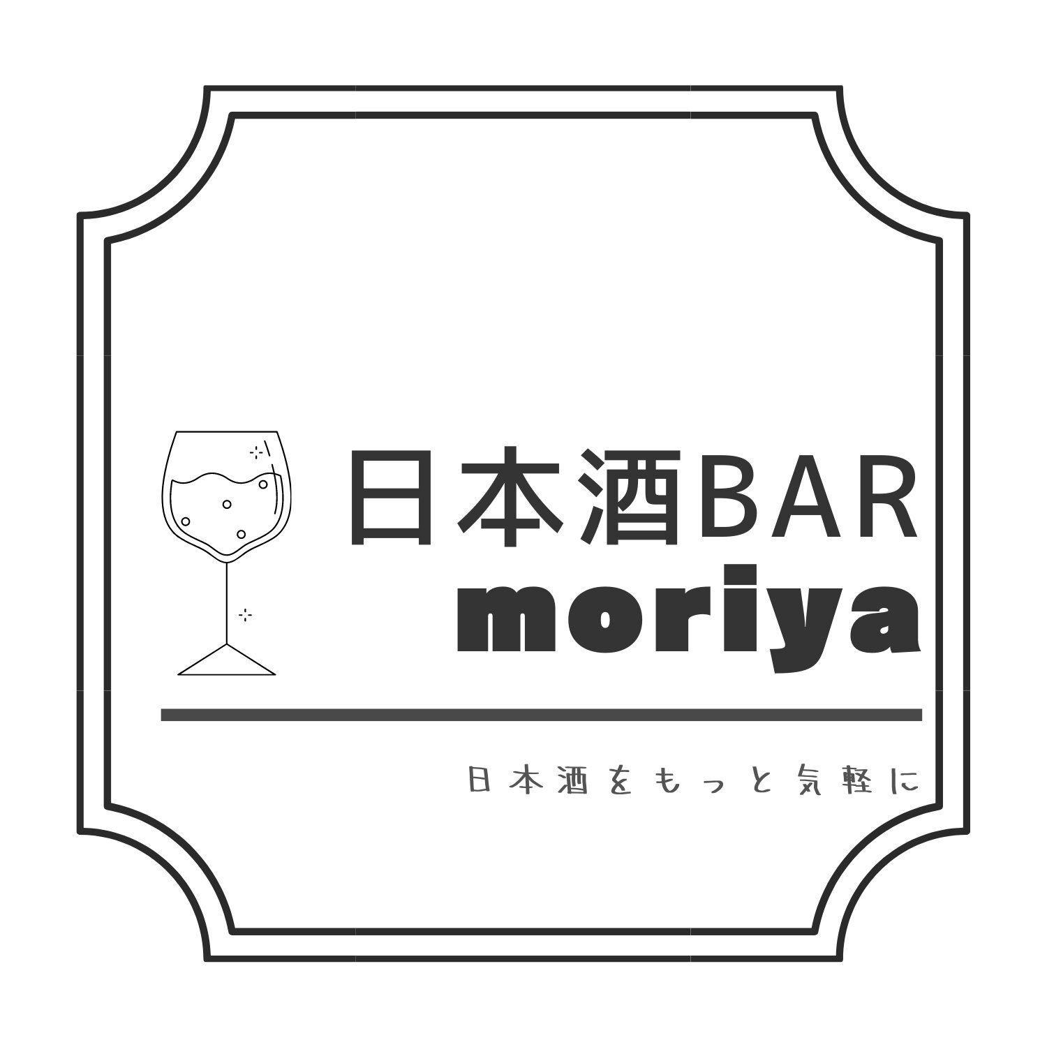 写真提供：日本酒BAR moriya
