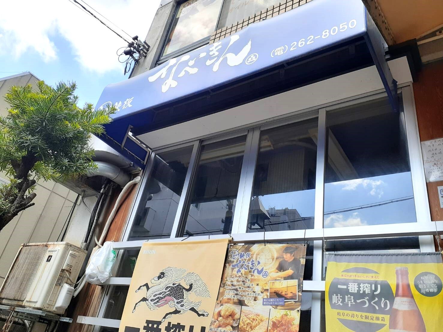 ※羽根町のお店