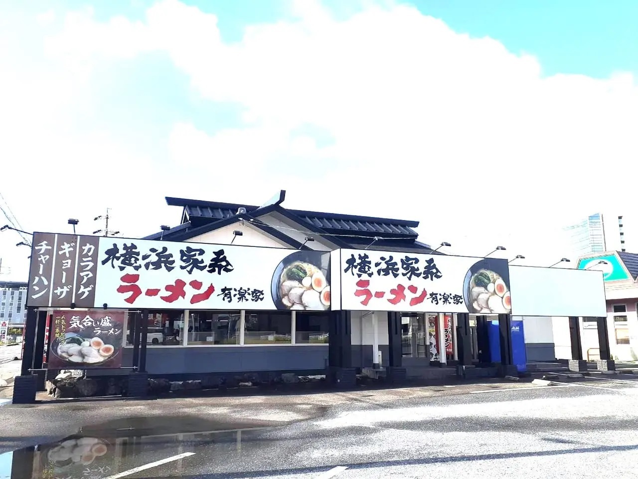 横浜家系ラーメン 有楽家 岐阜県庁前店オープン当時の様子