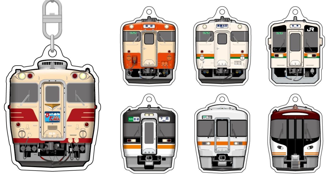 岐阜市】鉄道が好きな方へのお土産にも! 高山本線が全線開通90 岐阜市】鉄道が好きな方へのお土産にも! 高山本線が全線開通90