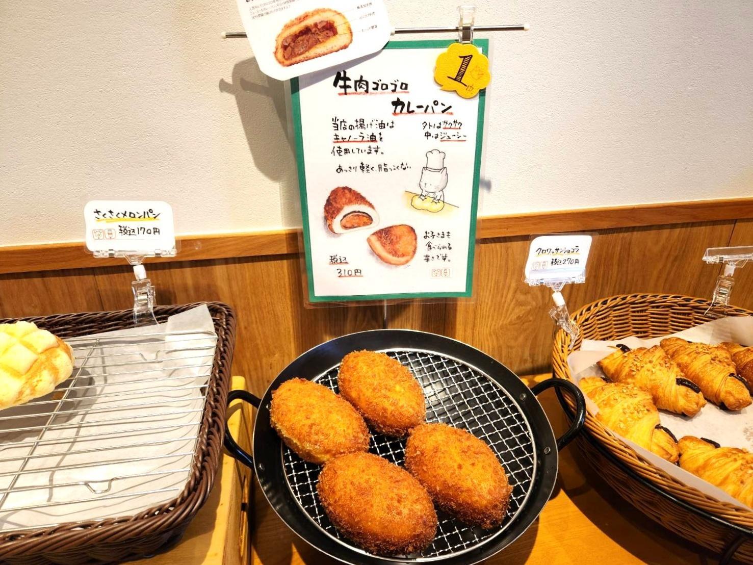 クリームパン•*¨*•.¸♬︎ 仮面ライダー】クリームパンみたいな頭の形した忍者ライダー