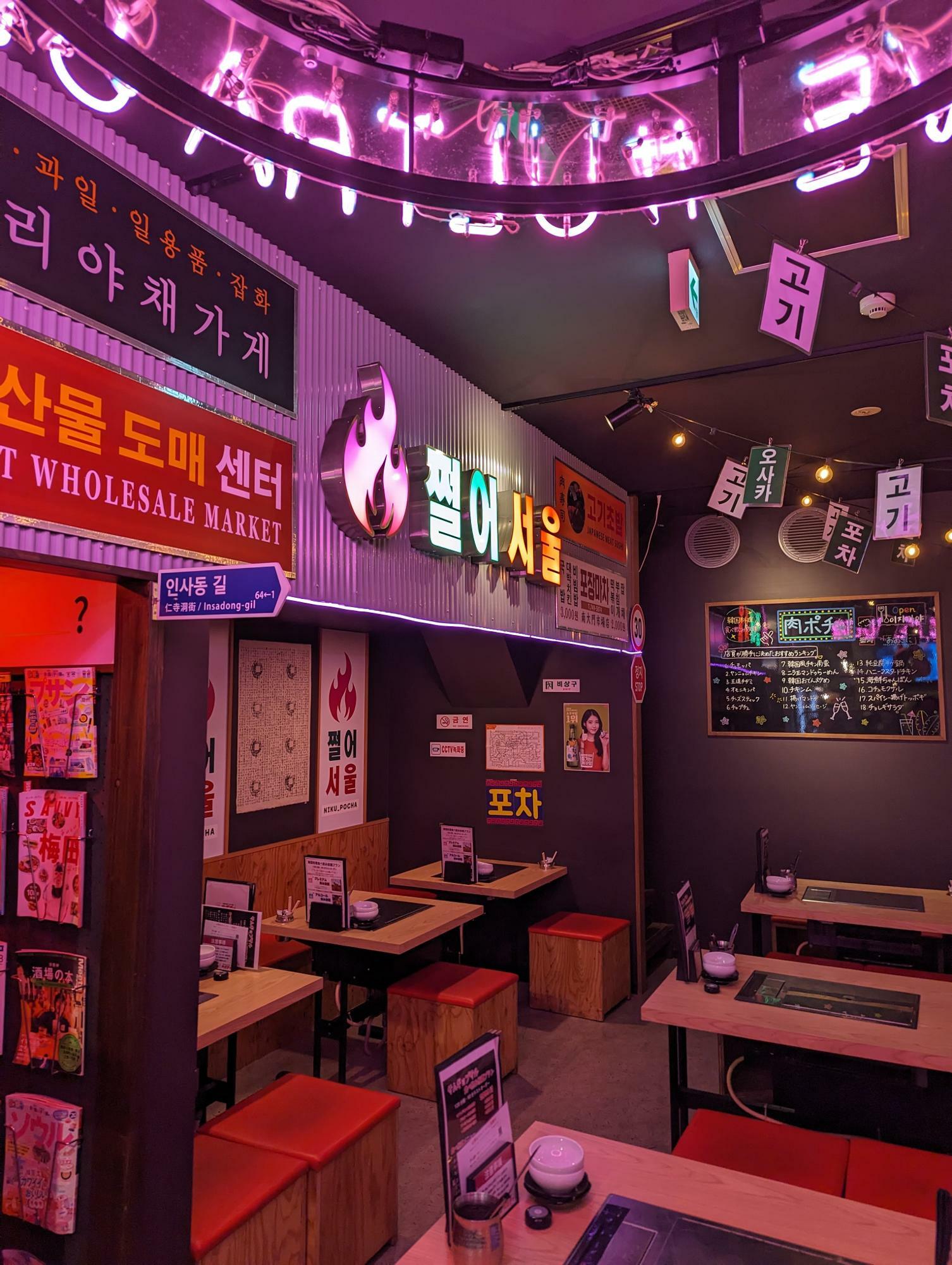韓国を意識した幻想的な店内
