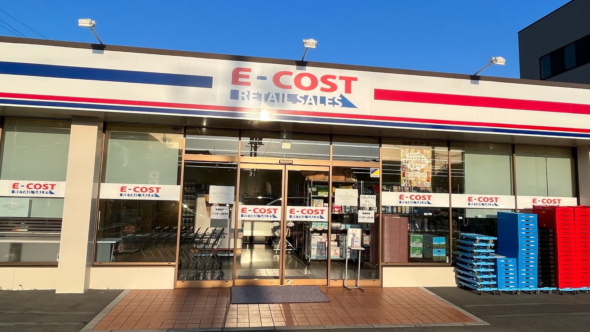 沼津市】話題のお店!コストコ再販専門店「E-COST(イーコスト)」へ潜入してきた(食べもぐ) - エキスパート - Yahoo!ニュース